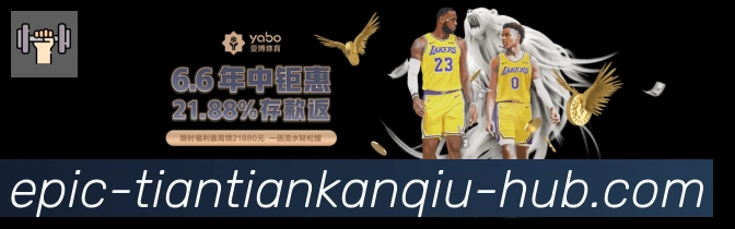 电竞直播专区